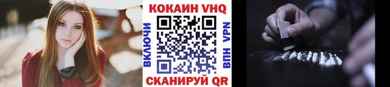 Купить закладку Alpha PVP Амфетамин Гашиш КОКАИН Меф мяу мяу Чекалин