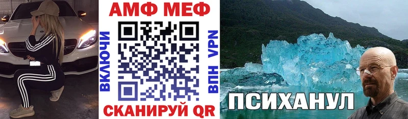 Купить  Чекалин  Amphetamine VHQ 