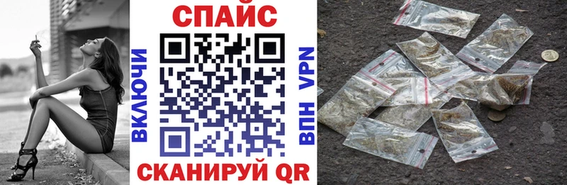 Купить закладки  Чекалин  Бутират вода 