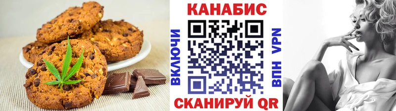 Canna-Cookies марихуана  Купить закладки  Чекалин 
