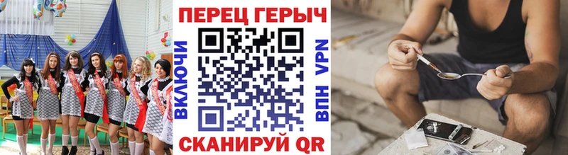 ГЕРОИН гречка  Купить  Чекалин 