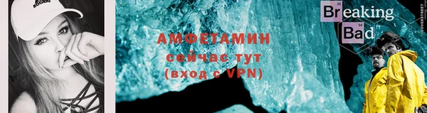 COCAINE Белоозёрский