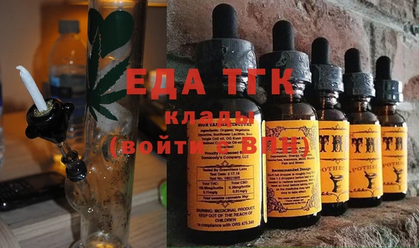 MDMA Premium VHQ Балахна