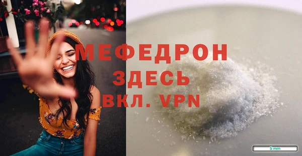 хмурый Балабаново