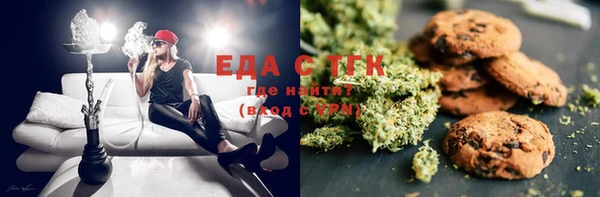 MDMA Premium VHQ Балахна