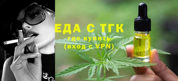 MDMA Premium VHQ Балахна
