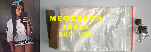 MDMA Premium VHQ Балахна