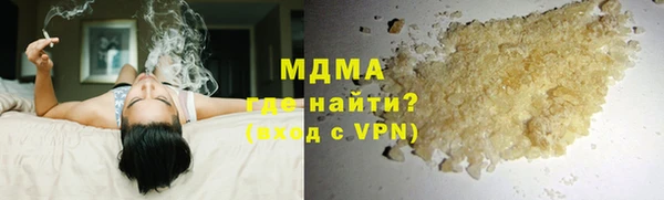 MDMA Premium VHQ Балахна