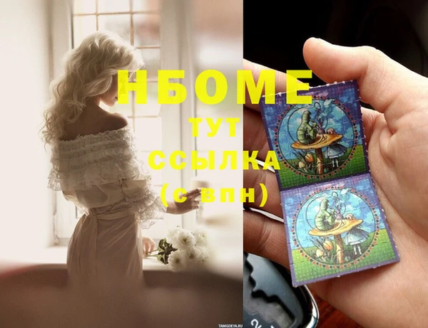 хмурый Балабаново
