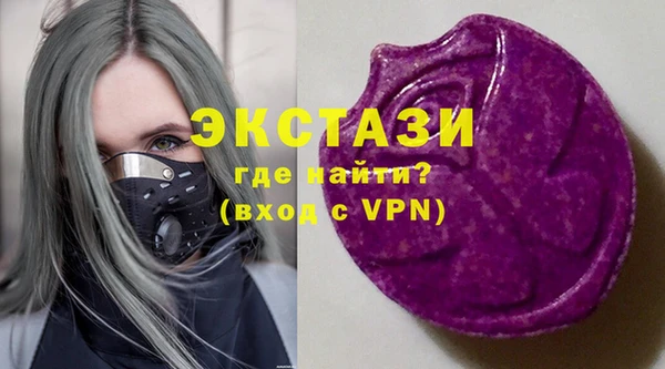MDMA Premium VHQ Балахна