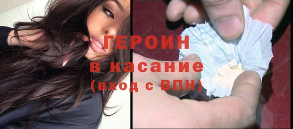 MDMA Premium VHQ Балахна