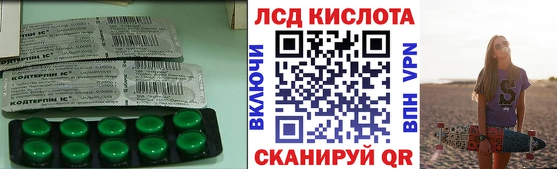 ЛСД экстази ecstasy  Купить  Чекалин 