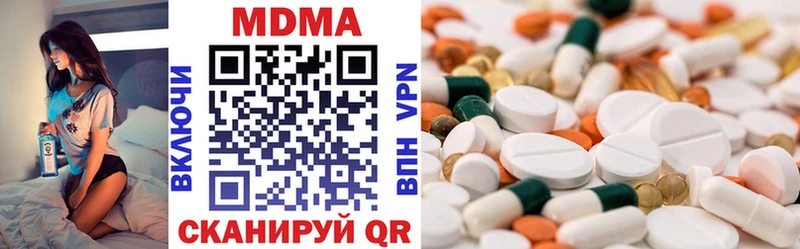 Купить Чекалин МДМА VHQ