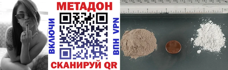 Купить Чекалин Метадон кристалл