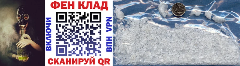 Первитин витя  Купить  Чекалин 