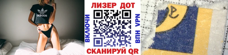 Купить  Чекалин  Марки NBOMe 1,5мг 