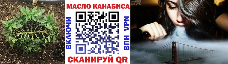 Дистиллят ТГК жижа Купить где Чекалин