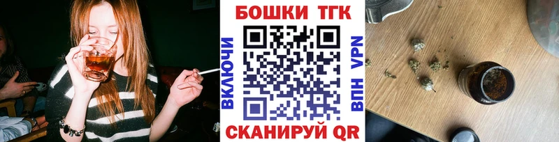 Канабис Ganja  Купить где  Чекалин 